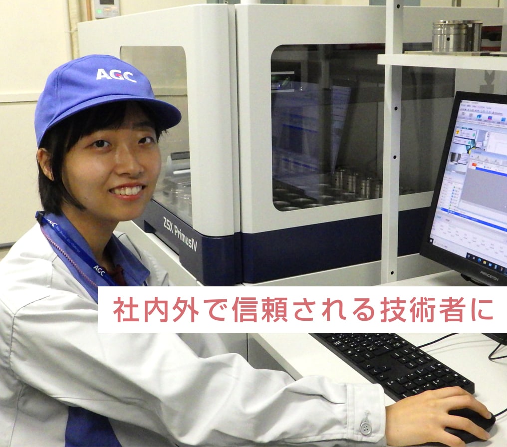 社内外で信頼される技術者に