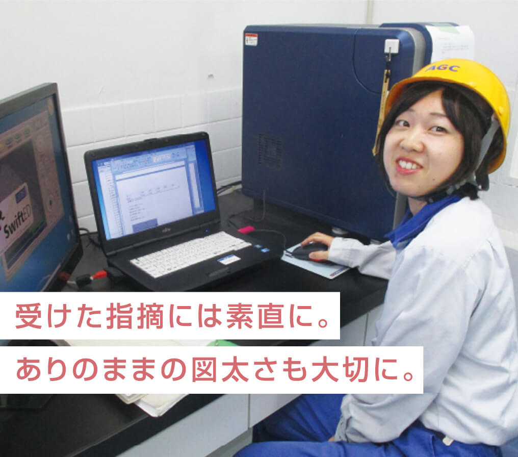 受けた指導は素直に。ありのままの図太さも大切に。