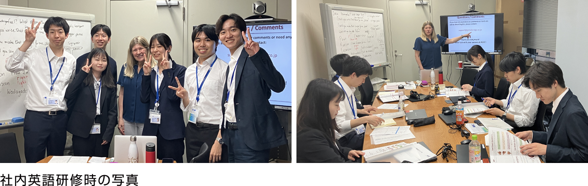 社内英語研修時の写真